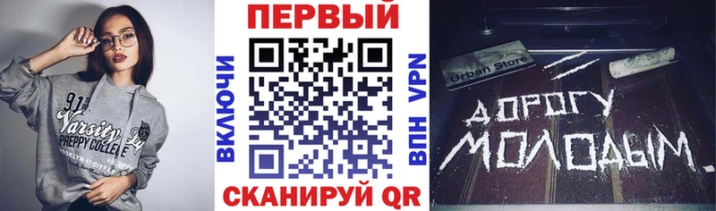 АМФ VHQ Агидель