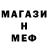 МЕТАДОН белоснежный Erjigit Amandikov