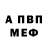 КЕТАМИН VHQ AdamBlack
