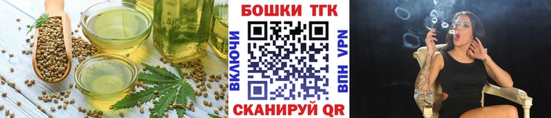 kraken вход  Агидель  Печенье с ТГК конопля 