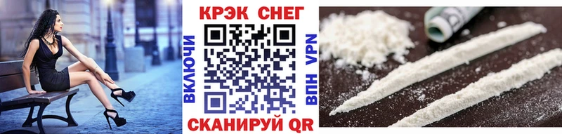 Cocaine 98%  blacksprut зеркало  Агидель 