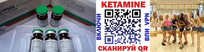 продажа наркотиков  Агидель  Кетамин VHQ 