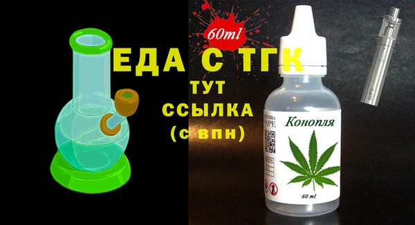 сатива Аркадак