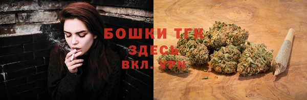 МДМА Армянск