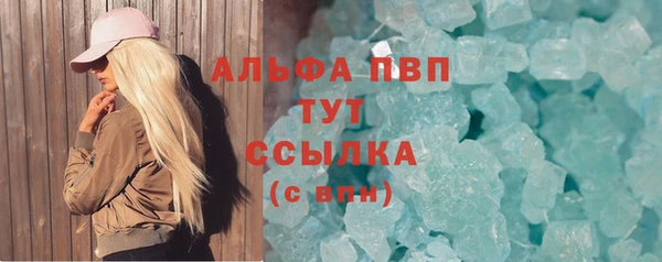 сатива Михайловка