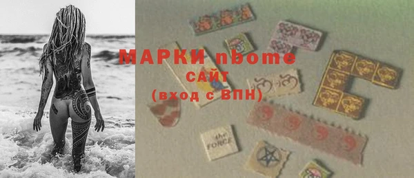 COCAINE Алексин