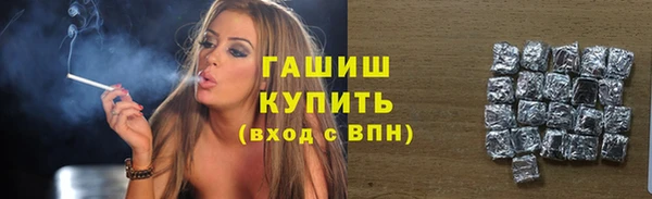 кристаллы Михайлов