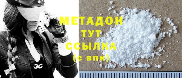 COCAINE Алексин
