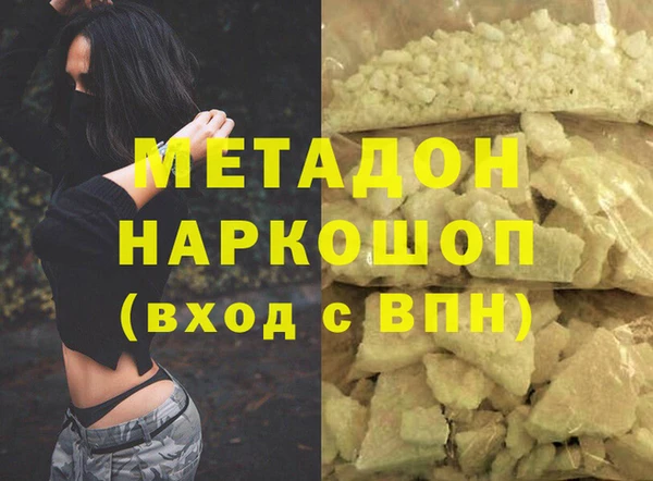МДМА Армянск