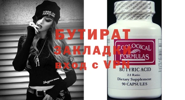 ALPHA-PVP Арсеньев