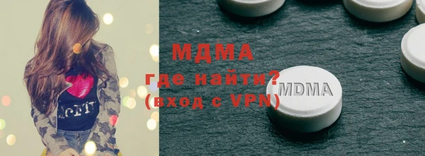 ALPHA-PVP Арсеньев