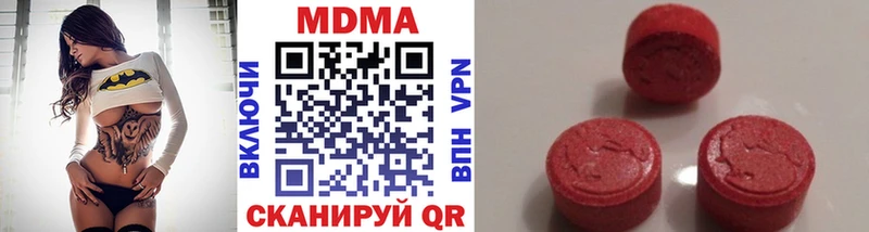 купить закладку  Агидель  MDMA crystal 