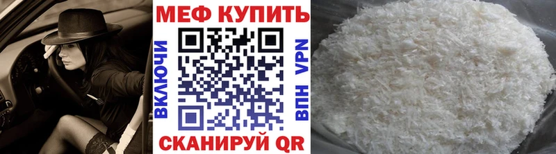 МЕФ мука  Агидель 