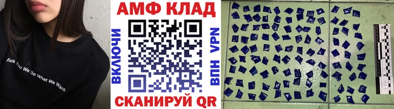 Метамфетамин мет  Агидель 