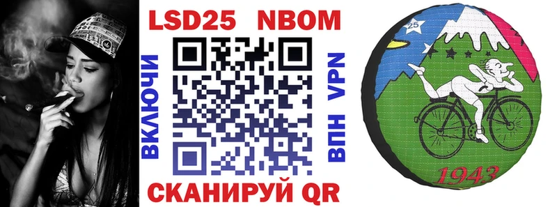 ОМГ ОМГ рабочий сайт  Агидель  Марки 25I-NBOMe 1,5мг  наркошоп 